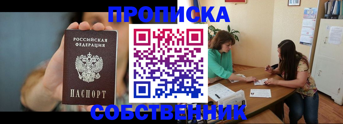 регистрация для школы в Люберцах