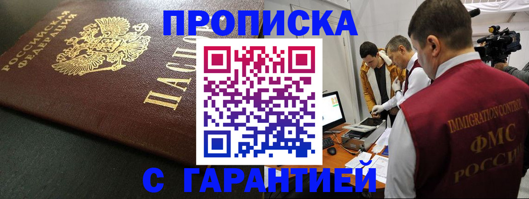 пропишу в квартире в Люберцах
